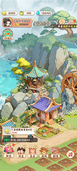 新手攻略配图2