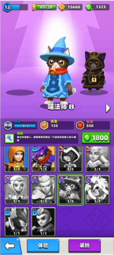 游戏特色配图1