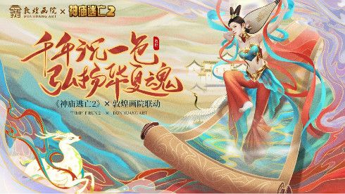 神庙逃亡2图片8