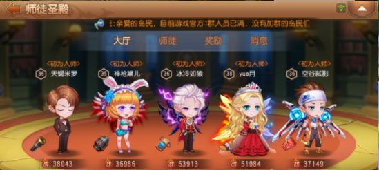 游戏攻略配图9