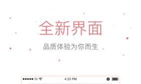 悠空小说软件