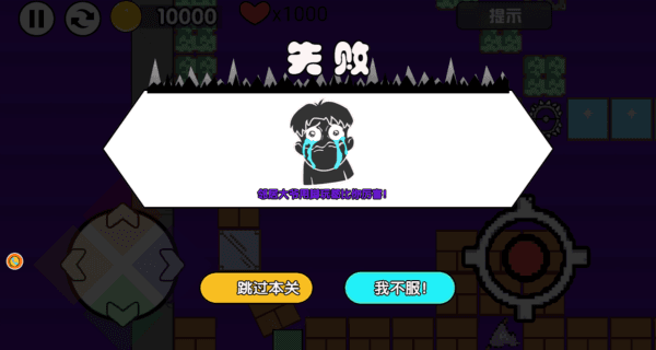 怎么玩配图4