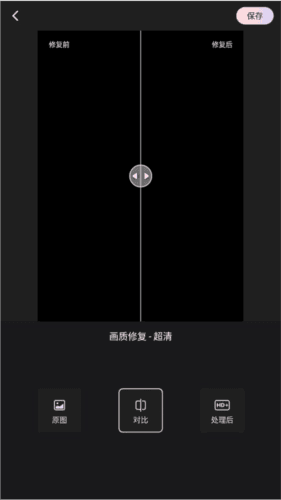 Wink相机app图片5