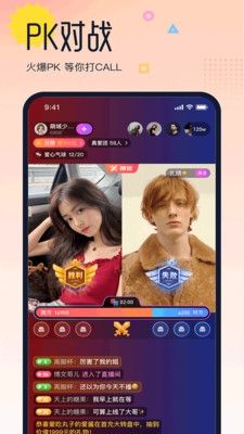 考拉热播app宣传图