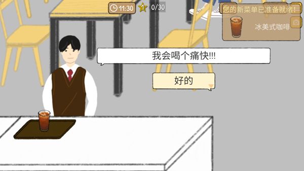 游戏怎么玩配图6