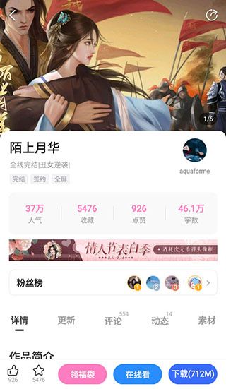 怎么用配图3