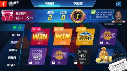游戏攻略配图1