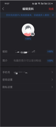 凤凰资讯 凤凰V讯APP图片8