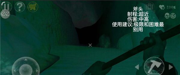 南极洲88号武器介绍配图3