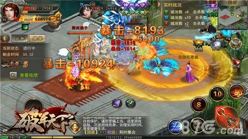 破军天下游戏截图2