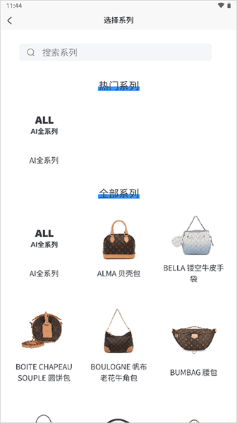 如何进行极速鉴定配图4