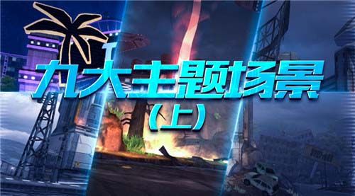激流快艇3宣传图3