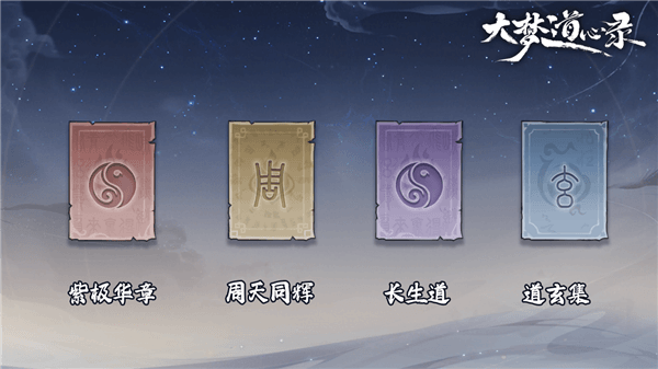 周年庆典前瞻配图2