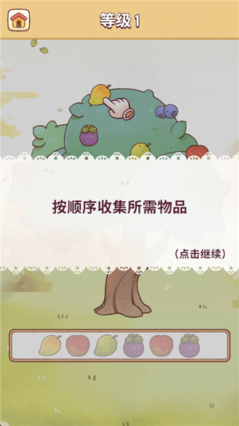 怎么玩配图2