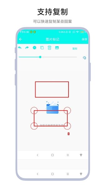 产品标注工具app宣传图