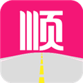 一路顺司机端app下载_一路顺司机端官方正版下载 v5.1.2最新版本