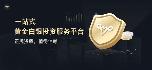 万洲金业专业版app官方下载_万洲金业专业版下载 v2.1.7最新版