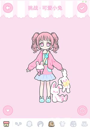 装扮少女可爱小兔攻略1