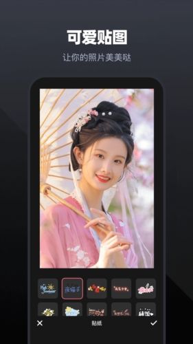 唱拍app