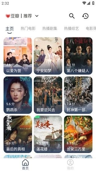 喵影视1
