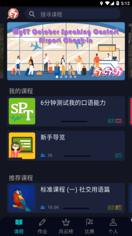 MyETapp图片3