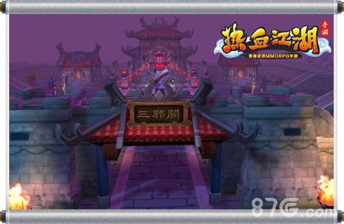 热血江湖手游宣传图2