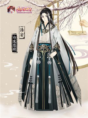 熹妃Q传5