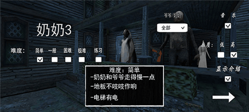 玩法攻略配图2