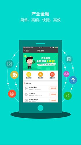 搜脉app功能