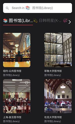 课优空间2023最新版怎么横屏2