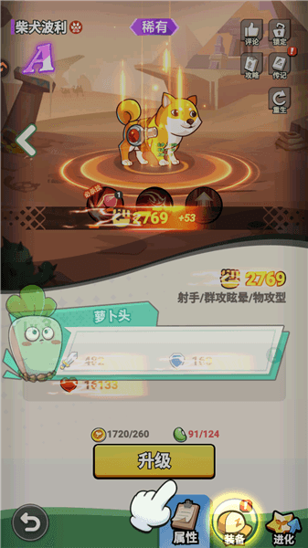 新手入门指南配图4
