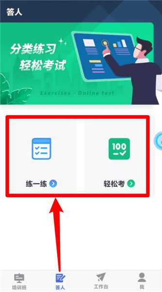 软件使用配图3