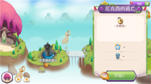 合并魔法图片2
