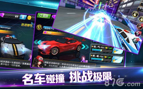 3D车神传说游戏截图1