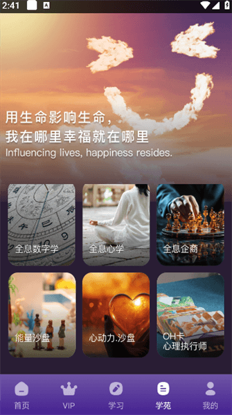 如何使用配图4