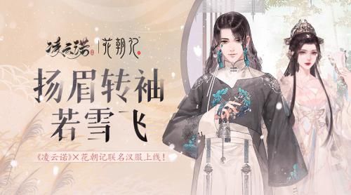 凌云诺1