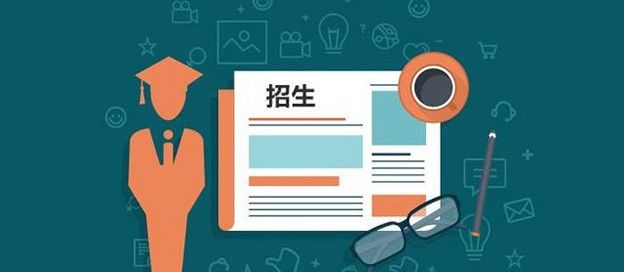 手机招生软件