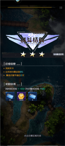 雷电觉醒应用宝客户端