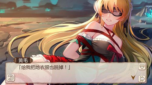 姬魔恋战纪5