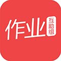 作业小互app
