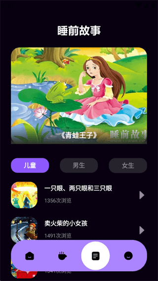 使用教程配图4