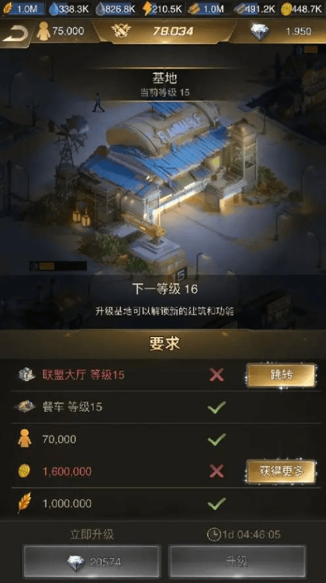 守望黎明要如何规划建筑 守望黎明要如何规划建筑