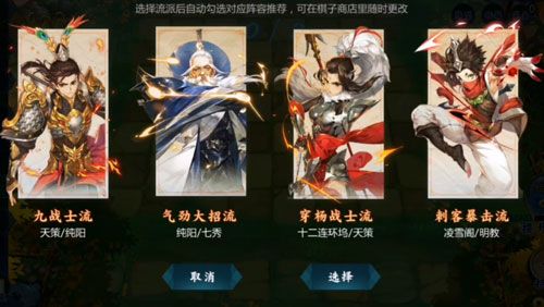 指尖自走棋评测图6