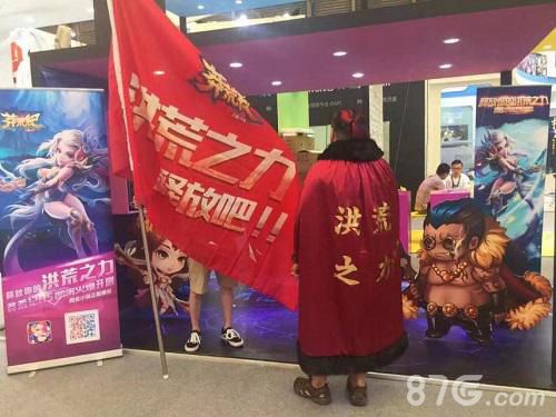 莽荒纪H5活动图