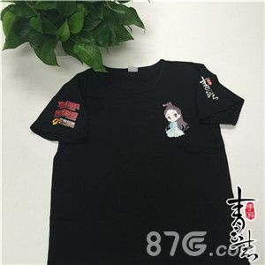 赵丽颖Q版T恤正通过《青云志》手游官微独家放送!