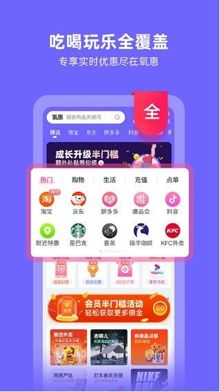 软件亮点配图1