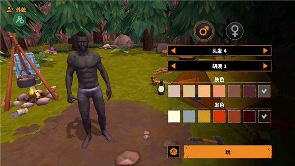 让我们一起生存怎么玩配图1