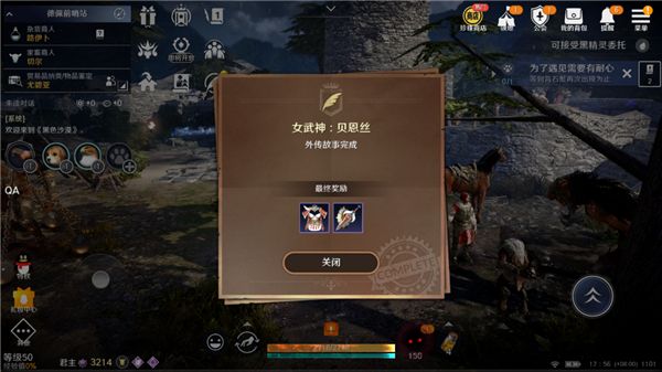 特色职业时装获取教程配图5