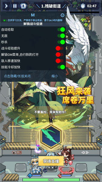 怎么设置配图2