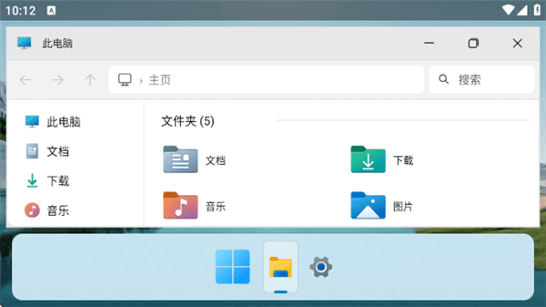 使用方法配图4